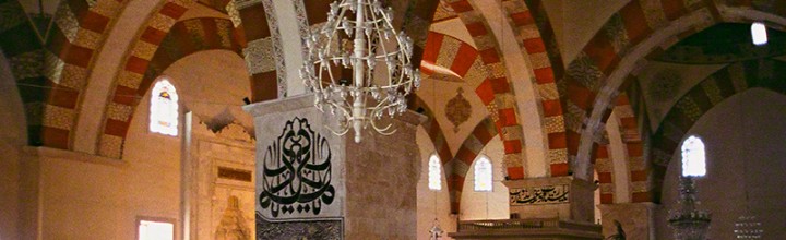Eskie Camii Edirne 1414 Ottoman Mosque